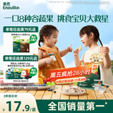 英氏（Engnice）婴幼儿彩蔬米果脆香蕉味 婴儿米饼非油炸宝宝零食24g