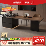 迈纺意式极简可伸缩岛台一体餐桌家用大平层多功能中岛台木纹岩板餐桌 伸缩岛台 宝格丽黑岩板【现货秒发】 2.2-2.7m【氛围灯+实木多层板+十年质保】