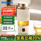 飞利浦（PHILIPS）养生壶便携电热杯电炖杯高硼硅玻璃烧水杯迷你办公室煮茶壶带茶隔
