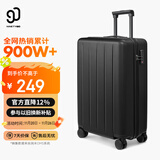 90分行李箱20英寸拉杆箱商务可登机旅行箱密码箱子多瑙河黑色