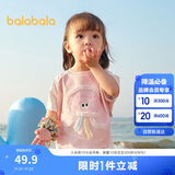 巴拉巴拉婴儿t恤宝宝上衣女童衣服男童短袖2025夏装可爱萌趣208225117201