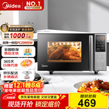 美的（Midea）微碳系列 家用微波炉烤箱一体机 杀菌智能家用 800W速热20L大容量 6代变频 （PC20M5W）