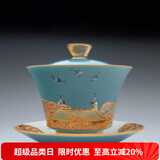 容山堂珐琅彩茶杯三才盖碗壶承主人杯单杯盏公道杯高档陶瓷功夫茶具配件 青底瑞鹤图盖碗