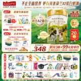 海普诺凯1897荷致A2蛋白*奶源版较大婴儿奶粉2段(6-12月)800g*1罐【顶奢升级】