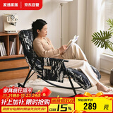 家逸摇摇椅午休单人沙发成人躺椅阳台懒人折叠靠背椅客厅老人休闲椅子