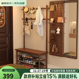 睿帆实木衣帽架入户换鞋凳挂衣架一体门口落地衣架鞋架组合玄关置物架