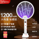 雅格(YAGE)电蚊拍充电式紫光诱蚊多功能可折叠灭蚊拍电苍蝇拍蚊子拍