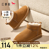 红蜻蜓雪地靴女秋冬加绒百搭棉鞋保暖短靴女靴WLC43470棕色37
