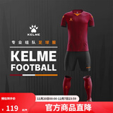 卡尔美（KELME）定制足球服男套装比赛透气短袖V领组队服印字印号球衣 枣红荧光橙 XL