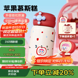 BABLOV花伴森水杯保温杯女士高颜值大容量吸管杯便携学生户外水杯子礼物