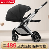KEDT婴儿推车可坐可躺轻便折叠高景观减震双向婴儿车新生儿宝宝手推车 骑士黑 [新生儿护脊+轻便折叠]