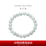 周大福  温润典雅 翡翠玉弹力绳手链 K63884