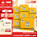 洁云卫生纸 自然本色402张*10包平板纸竹浆厕纸刀切草纸上海品牌