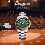 浪琴（LONGINES）瑞士手表 康卡斯潜水系列 机械钢带男表L37824066