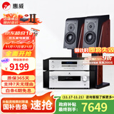 惠威（HiVi）D3.1高保真HIFI书架音响2.0发烧无源音箱组合家用音箱套装 D3.1+AD86D+TY30CD（发烧升级版）