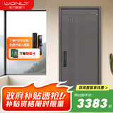 王力4级防盗门安全门入户门智能进户门加厚甲级防撬防爆安全门子母门A010【3.0不夹手系列】 带屏智能锁（P50升级版） 单门1970/2050*850/950