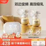 卡乐怡电动双边吸奶器无痛母乳吸奶神器自动双泵双控挤奶触控液晶屏KLY 尊享版-升级PPSU