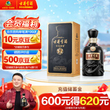 古井贡酒 年份原浆古7 浓香型白酒 42度 500ml*1瓶 单瓶装