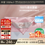 水星家纺蚕丝被100%蚕丝夏凉被双人空调被夏季被芯薄被子约3.18斤200×230