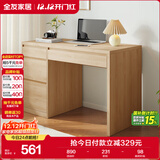 全友家居 小户型简易学习书桌带收纳柜方桌子家用电脑桌办公桌