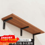 安尔雅墙面搁架 墙上置物架宿舍木板挂墙书架隔板置物架11