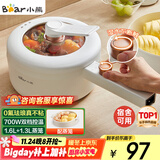 小熊（Bear）电煮锅 小电锅 电蒸锅 长柄 小型宿舍电锅 多功能锅辅食锅 学生泡面P16M2 1.6L配蒸笼【政府补贴】