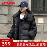 鸭鸭（YAYA）羽绒服女冬2025新款短款时尚连帽宽松休闲设计感加厚保暖外套DS YE4B613955E月夜黑色 L (165)
