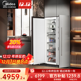 美的【隐藏橱柜】全嵌入式冰箱对开门全冷藏全冷冻冰箱一级能效内嵌镶嵌式变频风冷无霜超薄双开门 单台全冷冻(218L可整体切换冷藏）