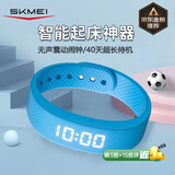 时刻美智能手环学生手表震动闹钟叫醒跑步健身计时初高中生运动电子表