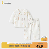 童泰（TONGTAI）婴儿套装春秋季纯棉新生儿衣服宝宝和尚服满月服上衣裤子蓝色66cm