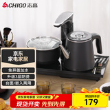 志高（CHIGO）自动上水电热水壶 茶台烧水壶全自动一体机 茶桌电茶盘泡茶壶煮茶器 泡茶专用电茶炉套装JBL-S8250