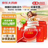 国风 红源达 多糖铁复合物胶囊 30粒 贫血补铁补血孕期补铁哺乳期女性儿童补铁铁剂经期补铁