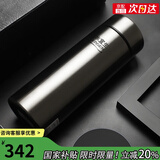 水宜生 保温杯男女士大容量办公水杯便携直身杯不锈钢商务弱碱性礼盒 升级送礼套盒+礼品三件套+不锈钢