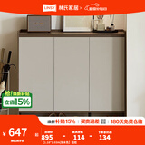 林氏家居鞋柜新款2024大容量多层大家用门口入户林氏木业OV2N 【1.18*1.03m|灰木色】鞋柜