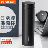 苏泊尔（SUPOR）保温杯男女士水杯316L不锈钢泡茶杯大容量商务便携车载杯子送礼物 500ML-儒雅黑