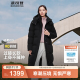 波司登（BOSIDENG）冬季羽绒服女款长款可脱卸帽加厚冬新国标90绒商场同款修身外套 【店长推荐】黑色8056 S 160/84A 体重约110-130斤