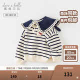 戴维贝拉（DAVE＆BELLA）女童毛衣儿童上衣学院风宝宝衣服小童针织衫秋冬新款小童服饰 蓝白条纹【现货】DB4237399 100 cm（建议身高90-100cm）