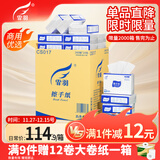 霏羽擦手纸商用1层200抽*20包加厚加大檫手纸厨房用纸抽纸吸水纸CS017