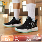 361°篮球鞋BIG3Team秋冬季青少年专业低帮运动鞋子男款672331126-1