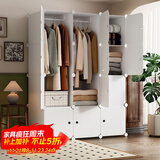 安尔雅衣柜简易组装衣橱简约出租房组合塑料收纳储物柜卧室单人衣柜