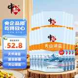 中盐 天山湖盐300g*16【未加碘 天然湖盐】 无碘湖盐 无抗结剂
