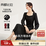 尚都比拉高级感连衣裙女春秋气质方领中长款内搭打底赫本风裙子