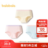 巴拉巴拉女童内裤棉小中大童三角短裤裆不夹P亲肤舒适三条装209925170004
