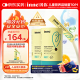 Inne因你小金条钙镁锌儿童液体钙d3婴儿30条*2罐香橙味