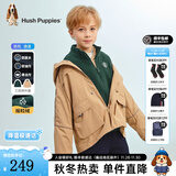 暇步士（Hush Puppies）童装儿童男女大童秋季新款时尚百搭舒适保暖可拆卸两件套外套 暖卡其 130 cm
