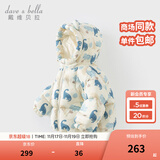 戴维贝拉（DAVE＆BELLA）儿童羽绒服女童上衣男童羽绒衣冬装新款宝宝衣服保暖小童外套 恐龙印花DB4238127-A 90 cm（建议身高80-90cm）