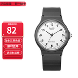 卡西欧（CASIO）指针系列简约百搭石英考试专用学生表男女手表 MQ-24-7B