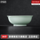景德镇（jdz）官方陶瓷饭碗影青瓷餐具套装无铅纯色碗碟面碗汤盘乔迁搬家礼物 流影8英寸汤碗