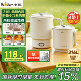 小熊（Bear）便携式烧水壶 折叠烧水杯316L不锈钢电热水壶 旅行出差 0.6L小容量迷你一体无缝内胆 ZDH-D06P1