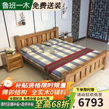 鲁班一木 实木床新中式双人床老榆木全实木简易木床卧室家具婚床尺寸定制 祥云储物箱体床1.8*2米